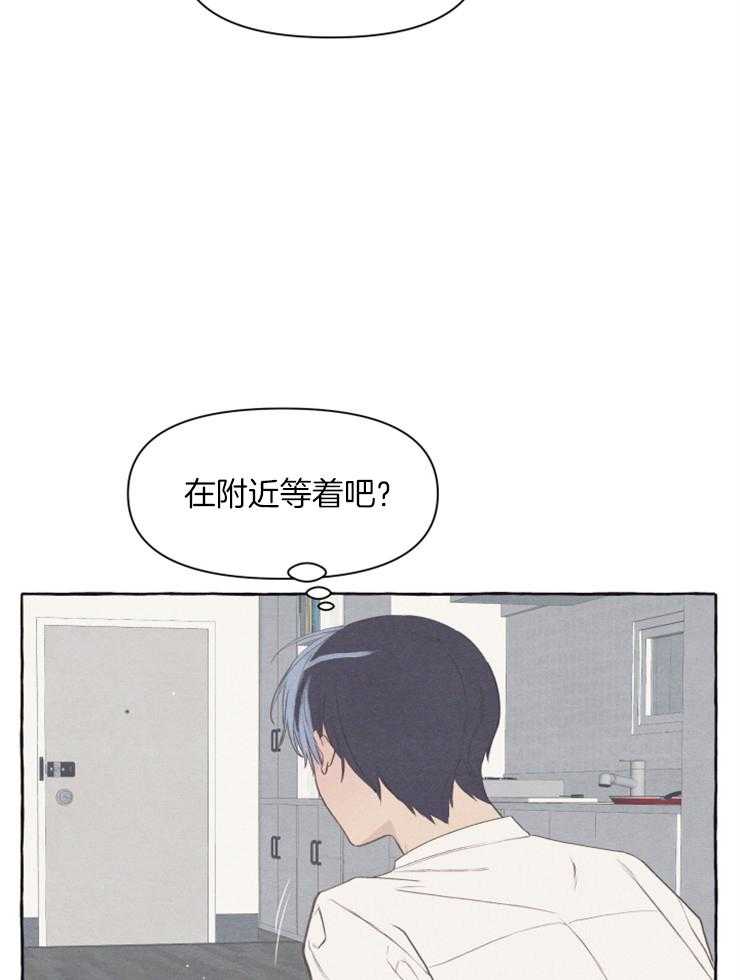 《和朋友在鹊桥之上》漫画最新章节第50话_为什么那么做免费下拉式在线观看章节第【14】张图片