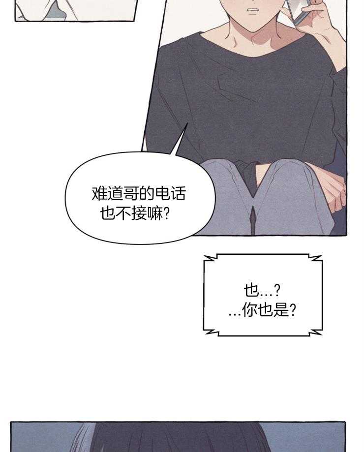 《和朋友在鹊桥之上》漫画最新章节第51话_回不到从前了免费下拉式在线观看章节第【2】张图片