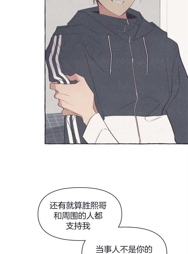 《和朋友在鹊桥之上》漫画最新章节第51话_回不到从前了免费下拉式在线观看章节第【21】张图片