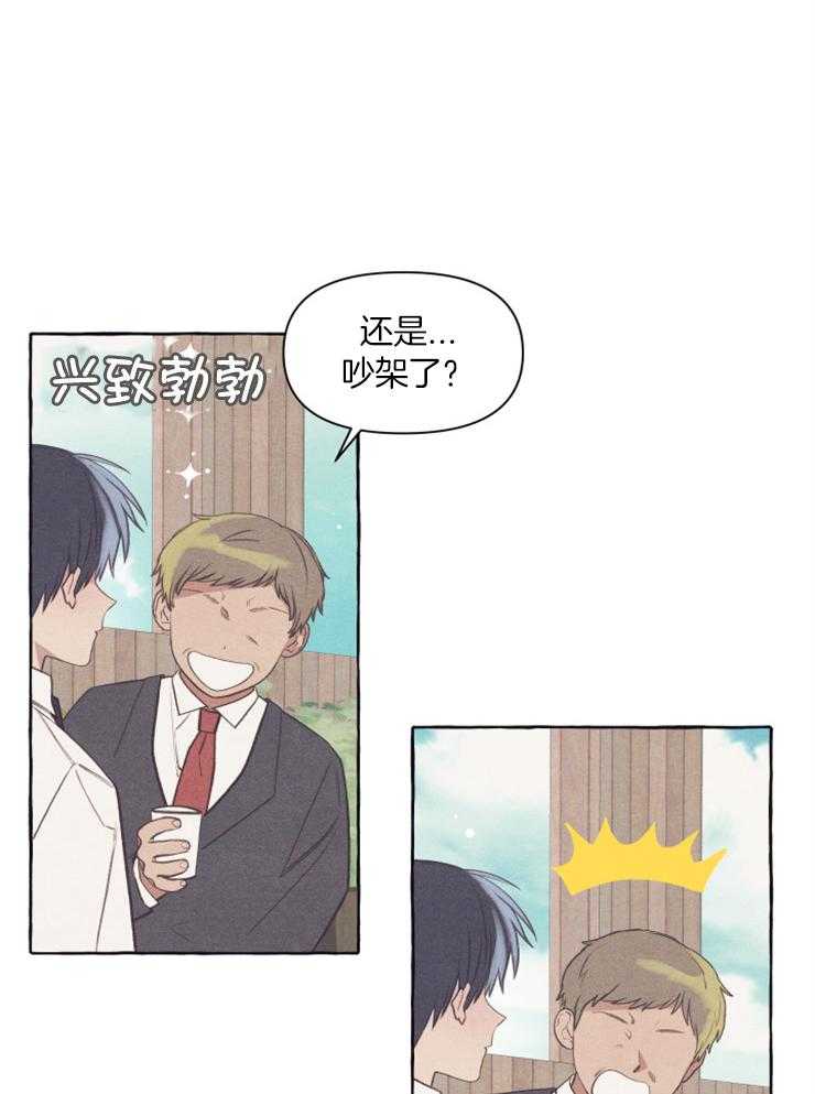 《和朋友在鹊桥之上》漫画最新章节第52话_对人的基本免费下拉式在线观看章节第【7】张图片