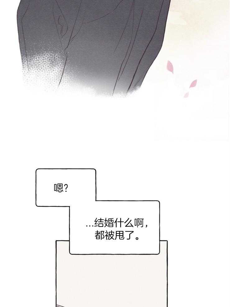 《和朋友在鹊桥之上》漫画最新章节第53话_不能就这样结束免费下拉式在线观看章节第【26】张图片