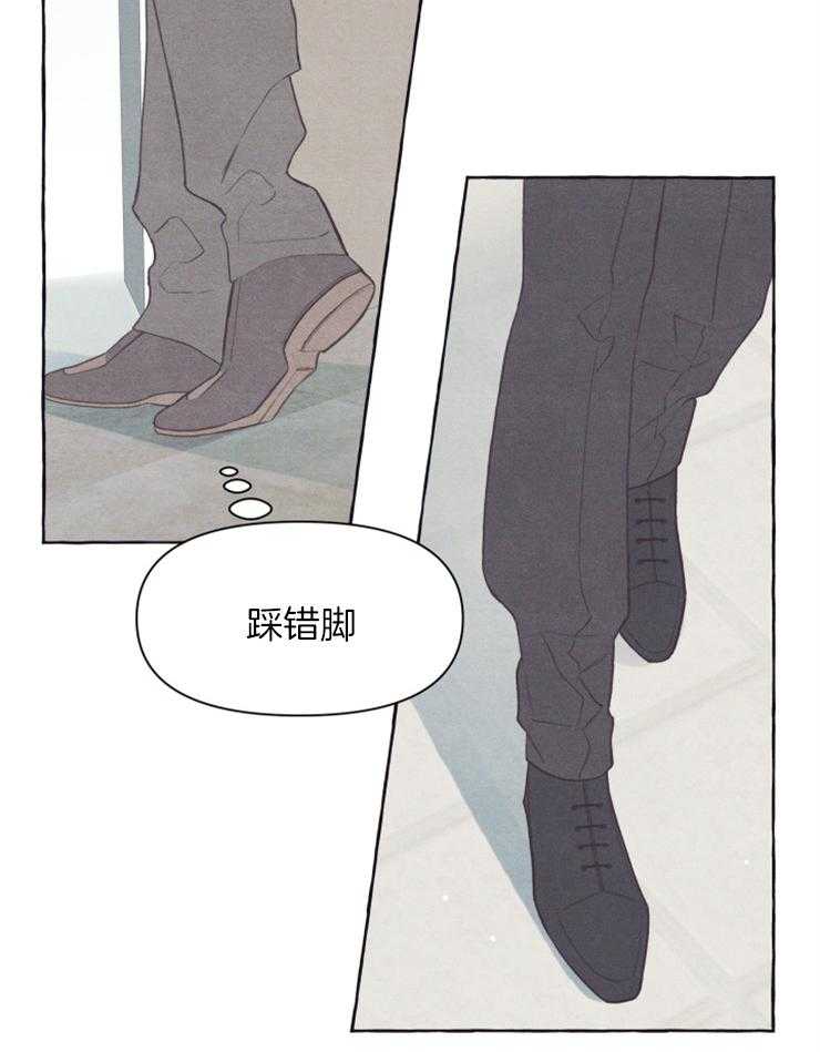 《和朋友在鹊桥之上》漫画最新章节第54话_胆小鬼免费下拉式在线观看章节第【12】张图片