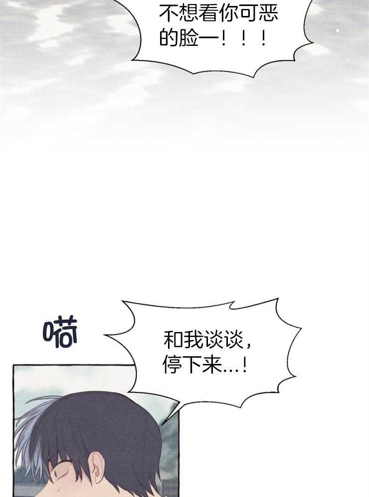 《和朋友在鹊桥之上》漫画最新章节第55话_真的交往吧免费下拉式在线观看章节第【12】张图片