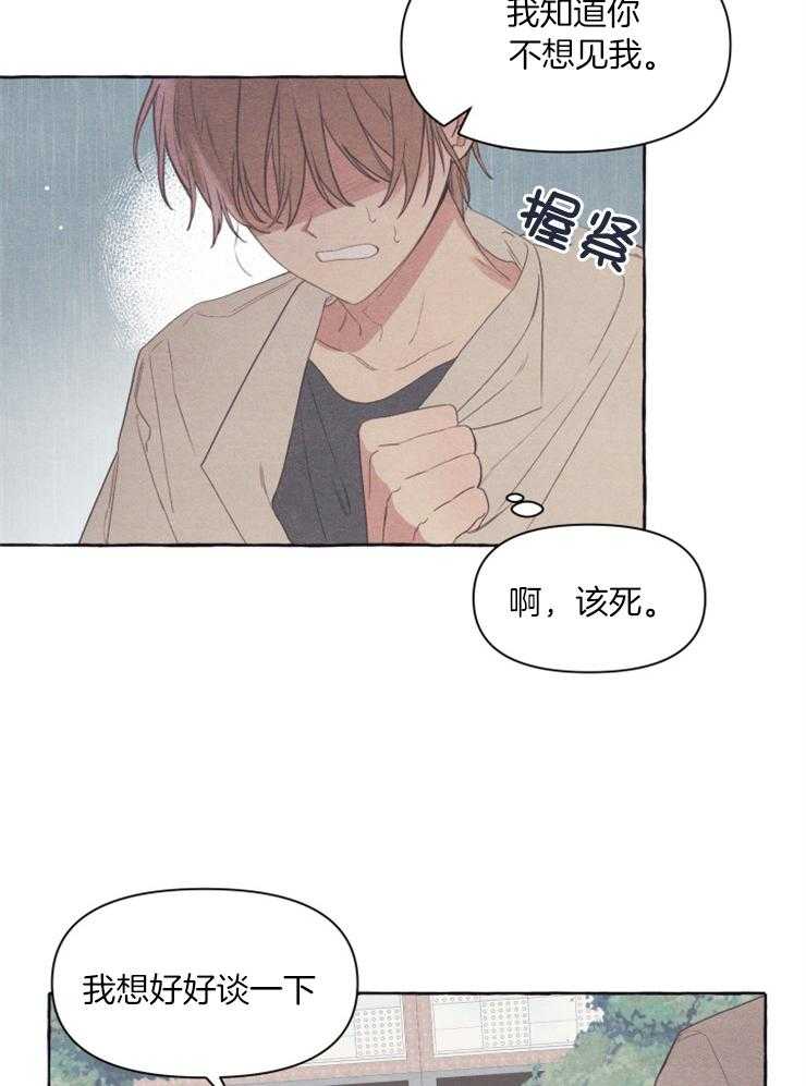 《和朋友在鹊桥之上》漫画最新章节第55话_真的交往吧免费下拉式在线观看章节第【25】张图片