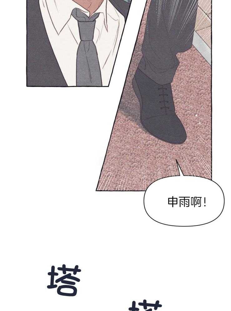 《和朋友在鹊桥之上》漫画最新章节第55话_真的交往吧免费下拉式在线观看章节第【17】张图片