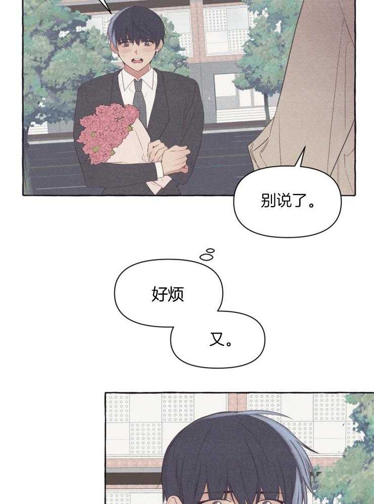 《和朋友在鹊桥之上》漫画最新章节第55话_真的交往吧免费下拉式在线观看章节第【24】张图片