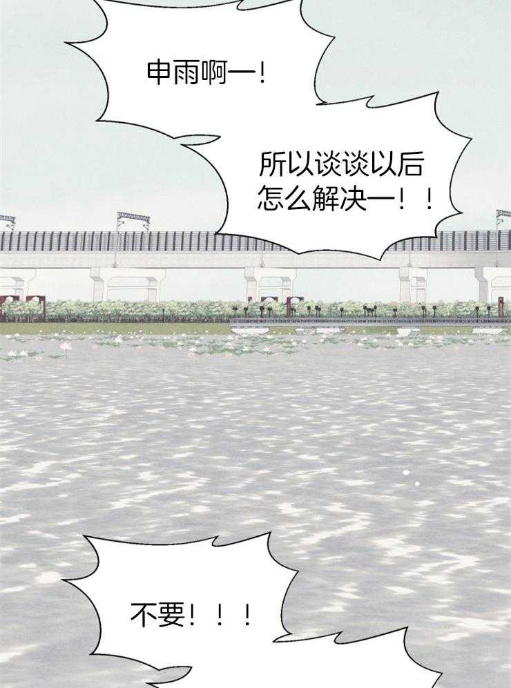 《和朋友在鹊桥之上》漫画最新章节第55话_真的交往吧免费下拉式在线观看章节第【13】张图片