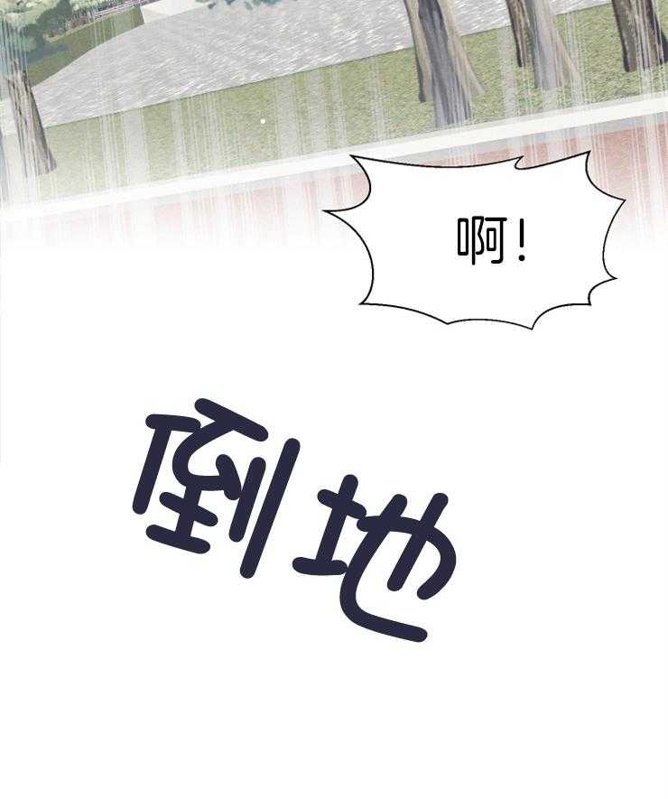 《和朋友在鹊桥之上》漫画最新章节第55话_真的交往吧免费下拉式在线观看章节第【4】张图片