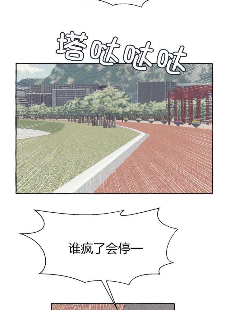 《和朋友在鹊桥之上》漫画最新章节第55话_真的交往吧免费下拉式在线观看章节第【10】张图片