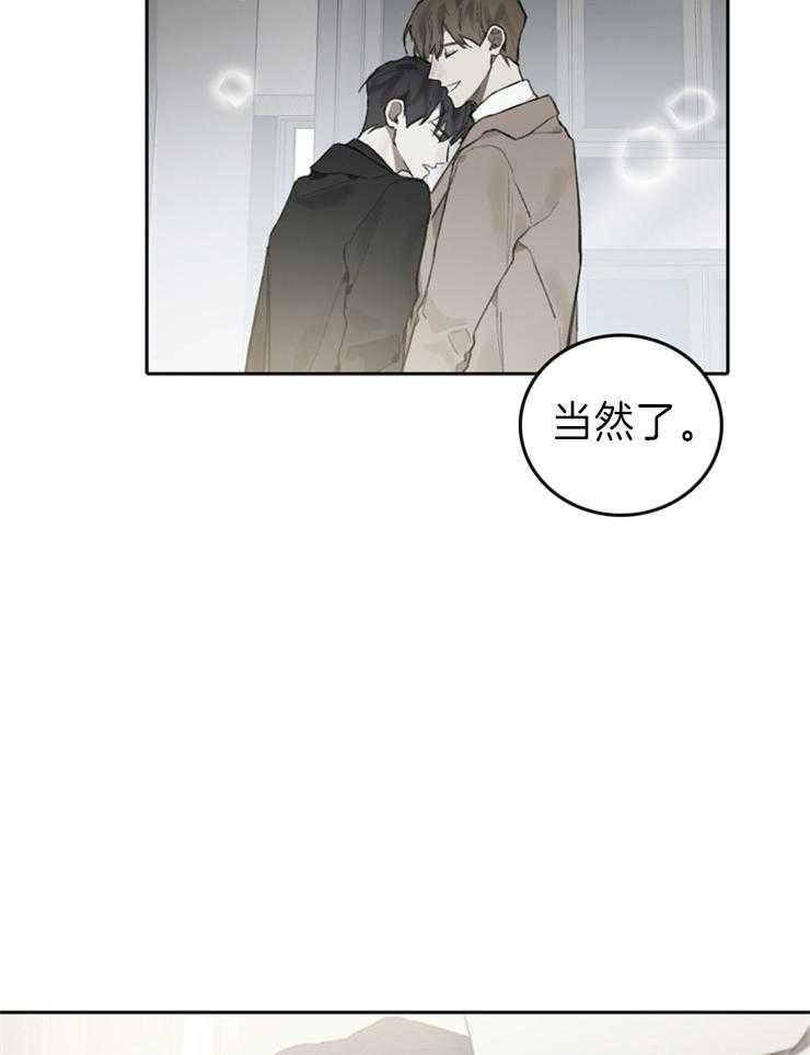 《达成协议》漫画最新章节第97话_人不会轻易改变免费下拉式在线观看章节第【13】张图片