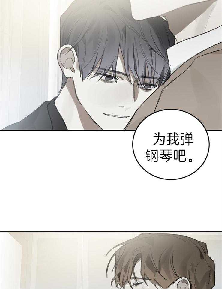 《达成协议》漫画最新章节第97话_人不会轻易改变免费下拉式在线观看章节第【12】张图片