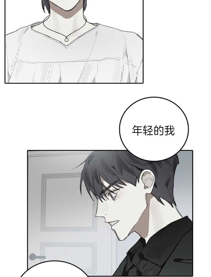 《达成协议》漫画最新章节第96话_可依靠的角落免费下拉式在线观看章节第【10】张图片