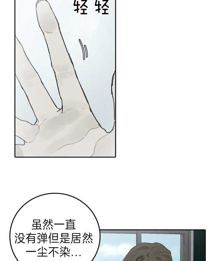 《达成协议》漫画最新章节第95话_不能理解免费下拉式在线观看章节第【18】张图片