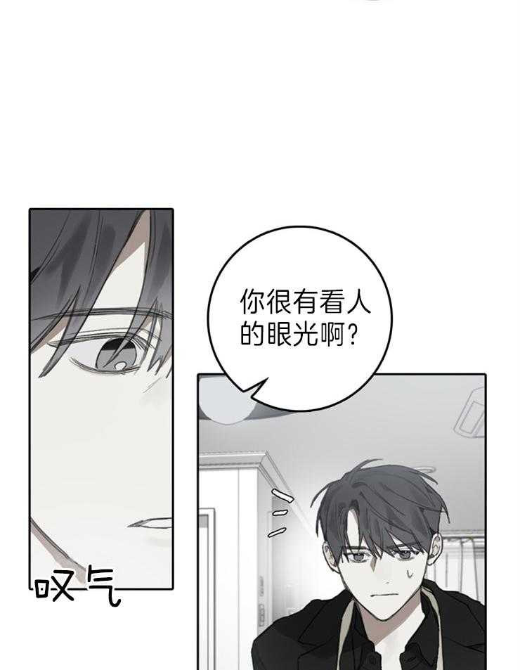 《达成协议》漫画最新章节第95话_不能理解免费下拉式在线观看章节第【11】张图片