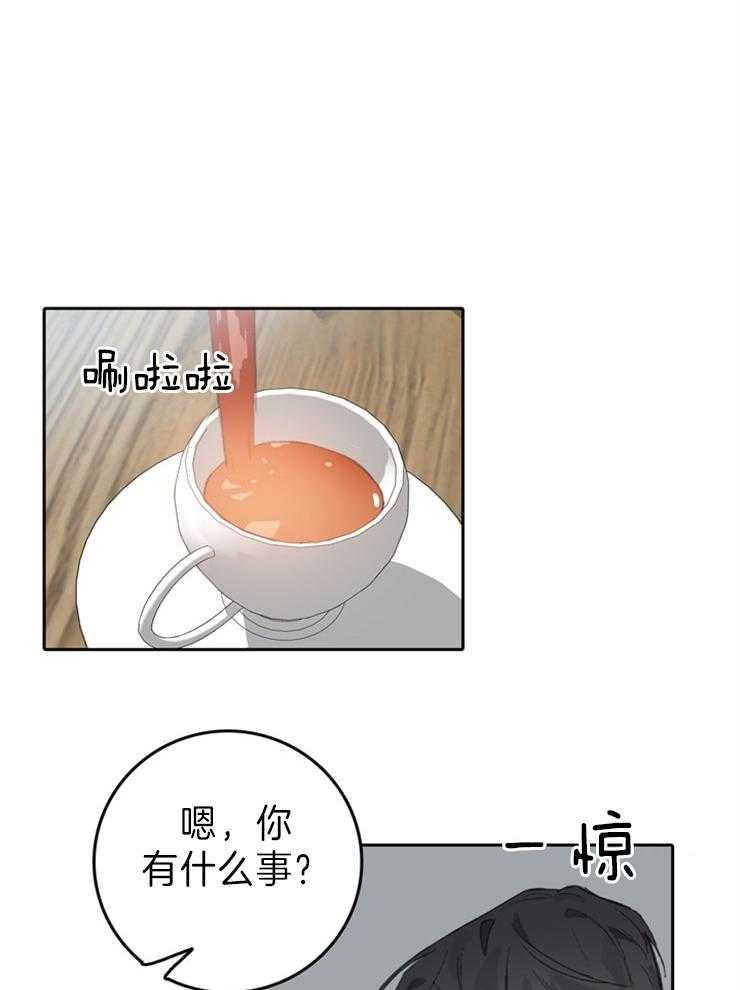 《达成协议》漫画最新章节第94话_您去了演奏会吧免费下拉式在线观看章节第【5】张图片