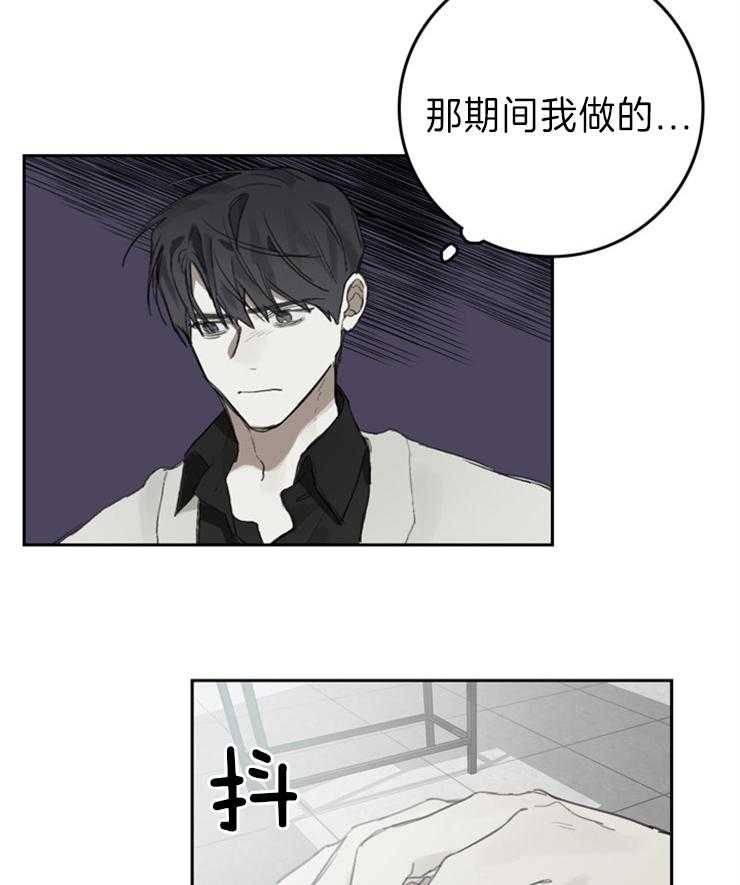 《达成协议》漫画最新章节第94话_您去了演奏会吧免费下拉式在线观看章节第【21】张图片