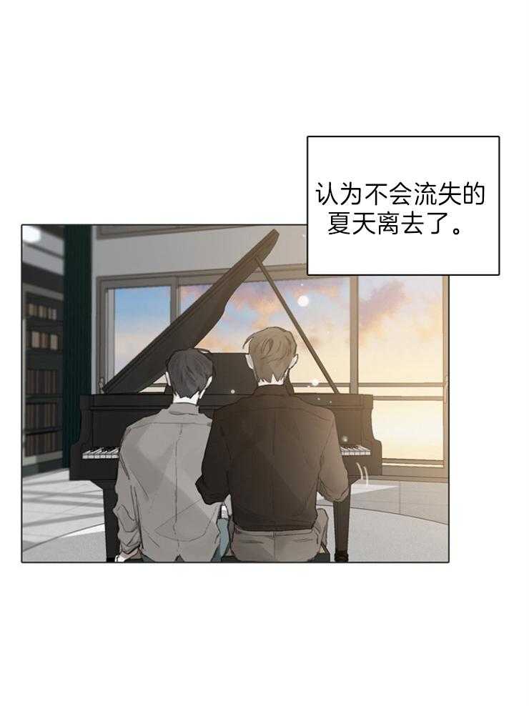 《达成协议》漫画最新章节第89话_只要你来就可以免费下拉式在线观看章节第【14】张图片