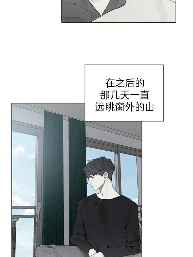 《达成协议》漫画最新章节第89话_只要你来就可以免费下拉式在线观看章节第【20】张图片