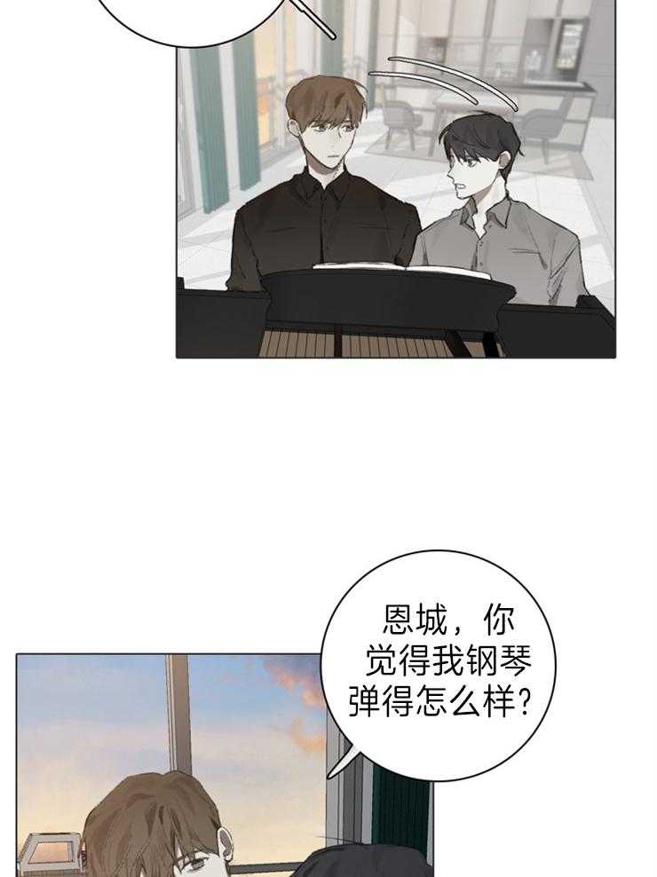 《达成协议》漫画最新章节第89话_只要你来就可以免费下拉式在线观看章节第【10】张图片