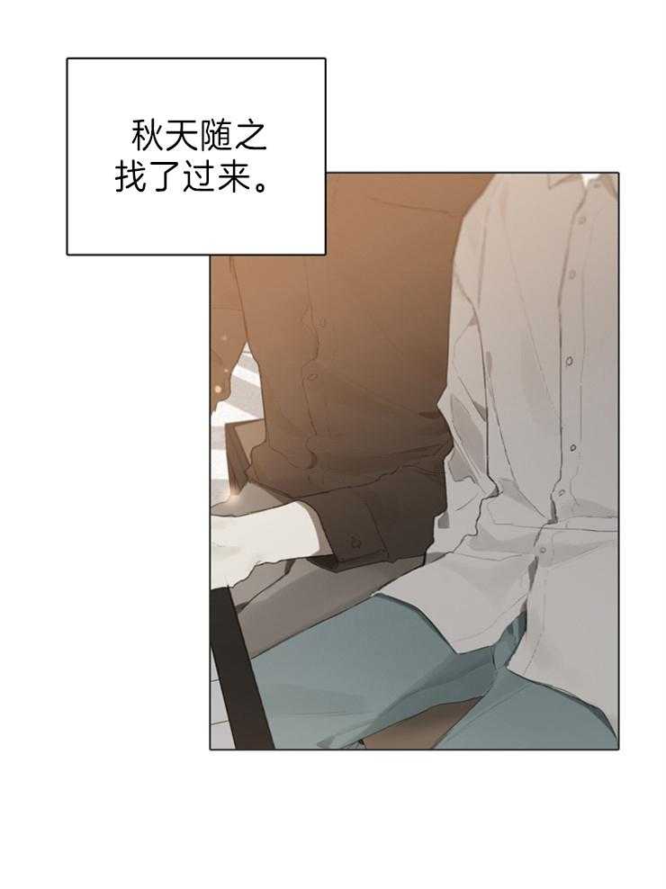 《达成协议》漫画最新章节第89话_只要你来就可以免费下拉式在线观看章节第【13】张图片