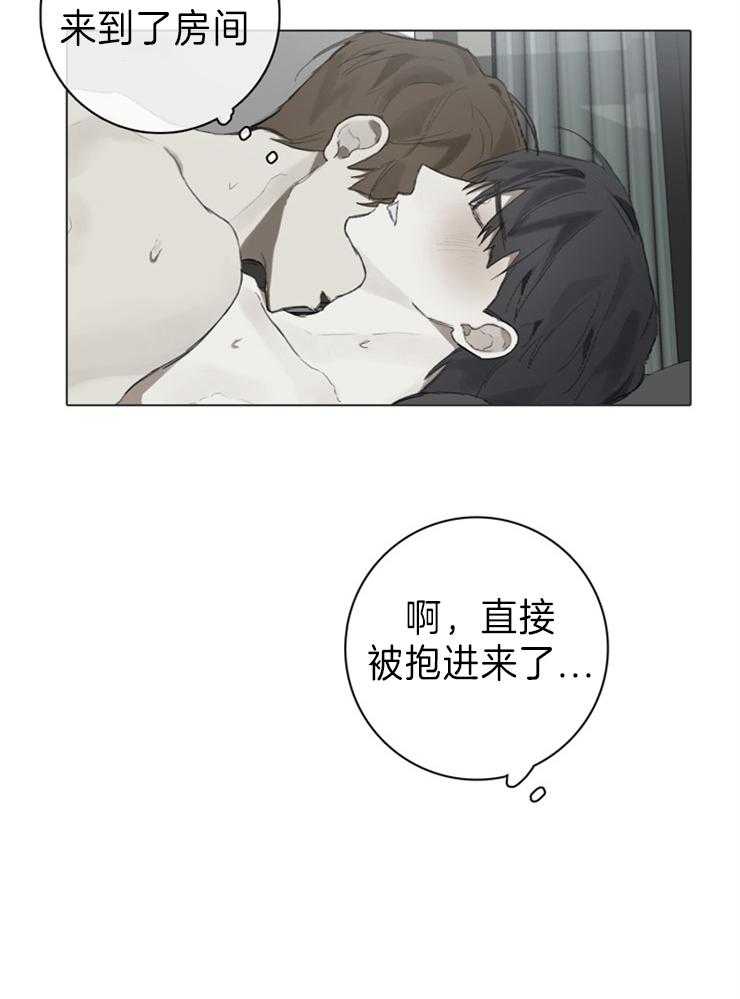 《达成协议》漫画最新章节第88话_你到底算是什么免费下拉式在线观看章节第【18】张图片