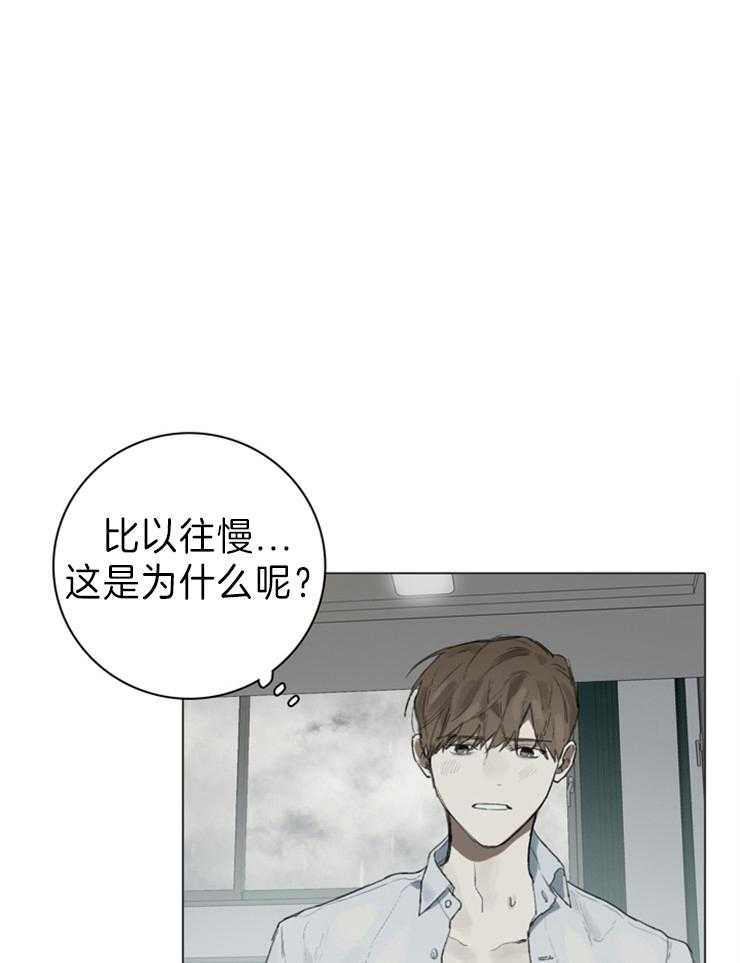 《达成协议》漫画最新章节第87话_别问了免费下拉式在线观看章节第【9】张图片