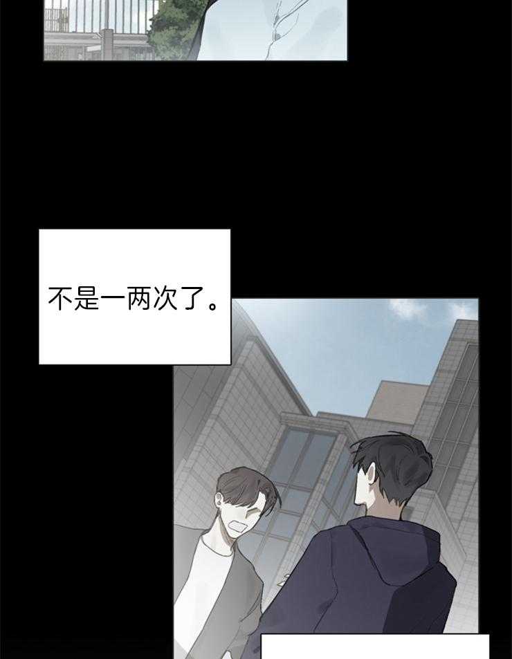 《达成协议》漫画最新章节第83话_其实都知道免费下拉式在线观看章节第【14】张图片