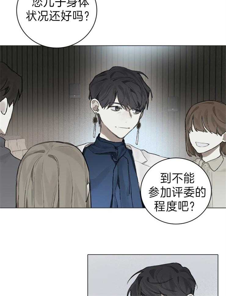 《达成协议》漫画最新章节第80话_一定是这样免费下拉式在线观看章节第【5】张图片