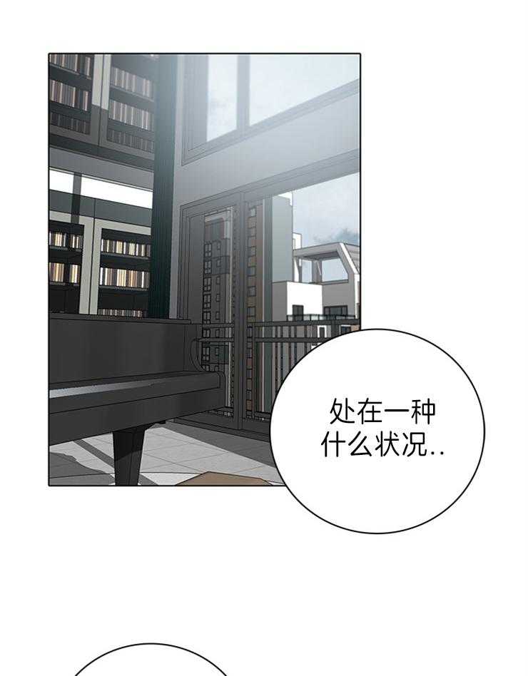 《达成协议》漫画最新章节第78话_我都会听你说免费下拉式在线观看章节第【20】张图片