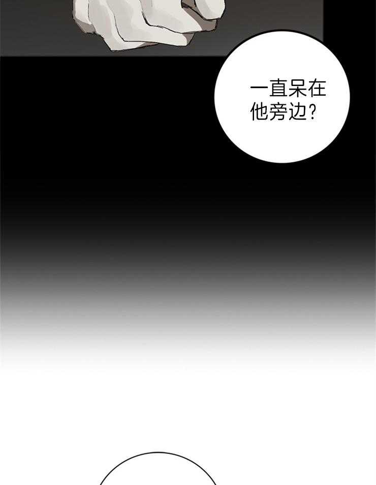 《达成协议》漫画最新章节第77话_字面意思免费下拉式在线观看章节第【8】张图片