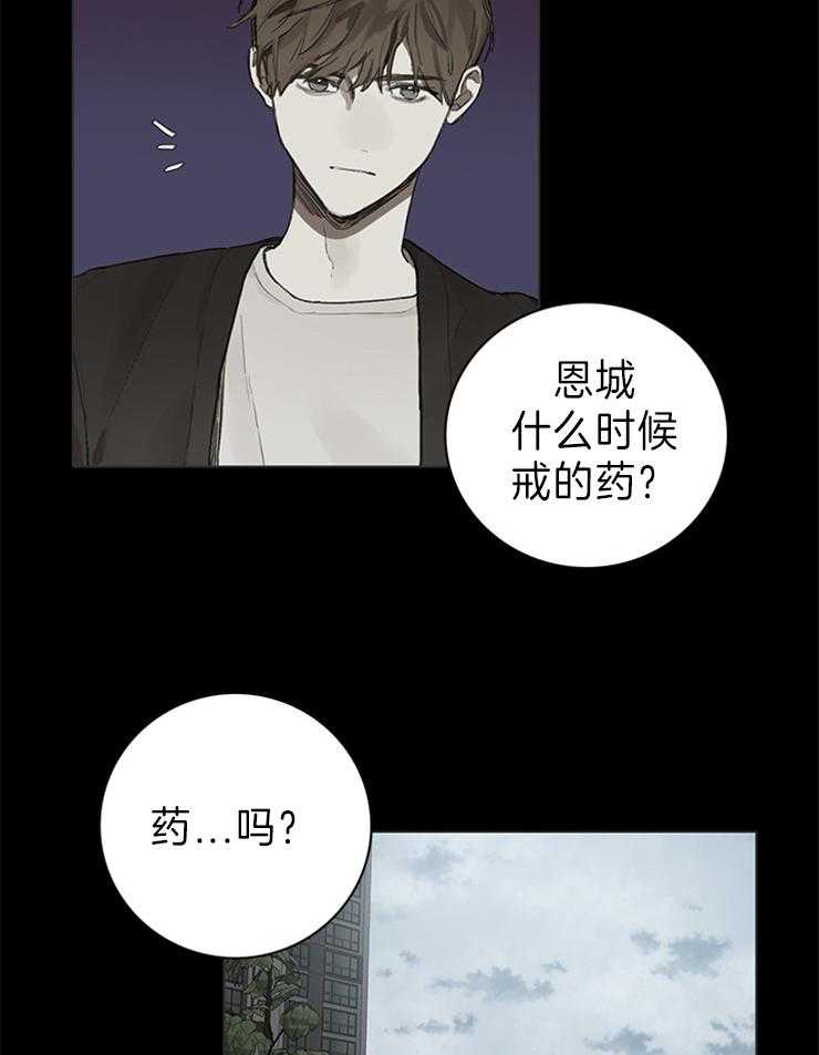 《达成协议》漫画最新章节第77话_字面意思免费下拉式在线观看章节第【12】张图片