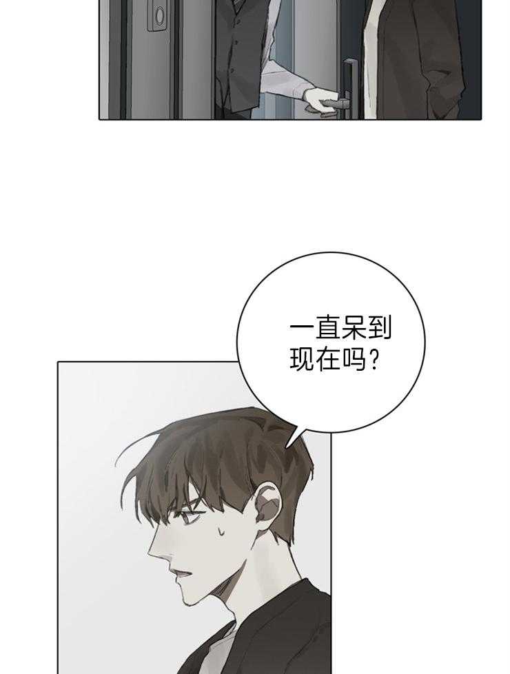 《达成协议》漫画最新章节第76话_到此为止怎么样免费下拉式在线观看章节第【15】张图片