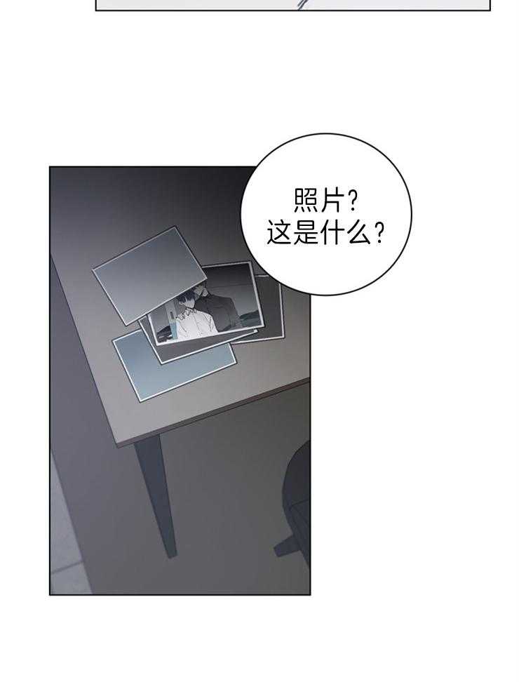 《达成协议》漫画最新章节第74话_你看到了免费下拉式在线观看章节第【10】张图片