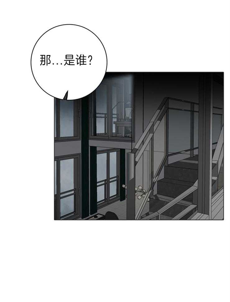 《达成协议》漫画最新章节第72话_是谁免费下拉式在线观看章节第【3】张图片