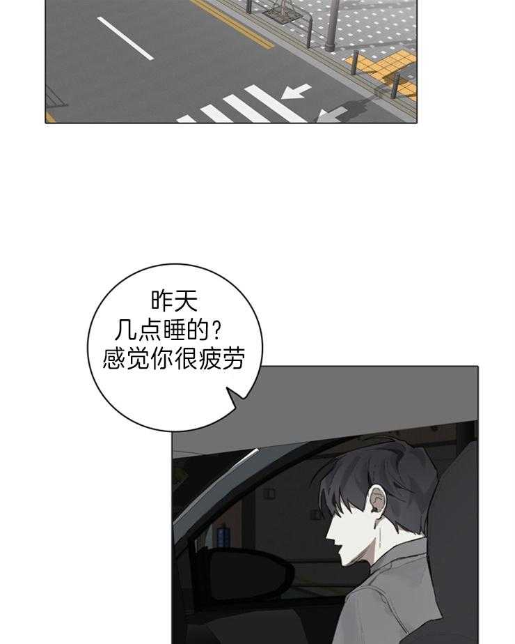 《达成协议》漫画最新章节第71话_没关系免费下拉式在线观看章节第【13】张图片