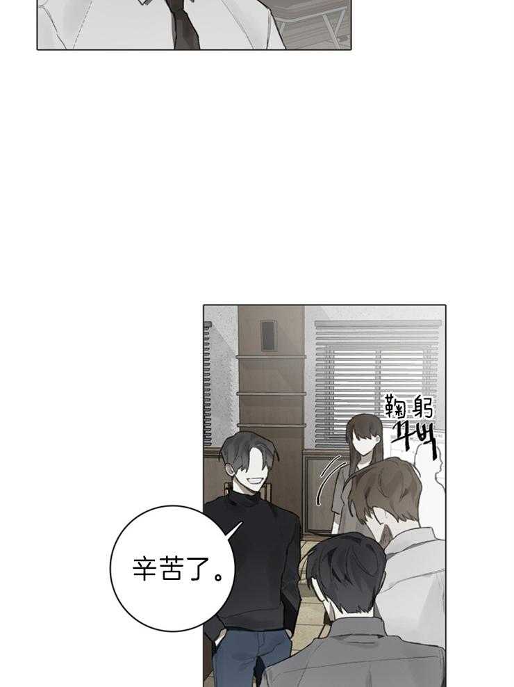 《达成协议》漫画最新章节第71话_没关系免费下拉式在线观看章节第【17】张图片