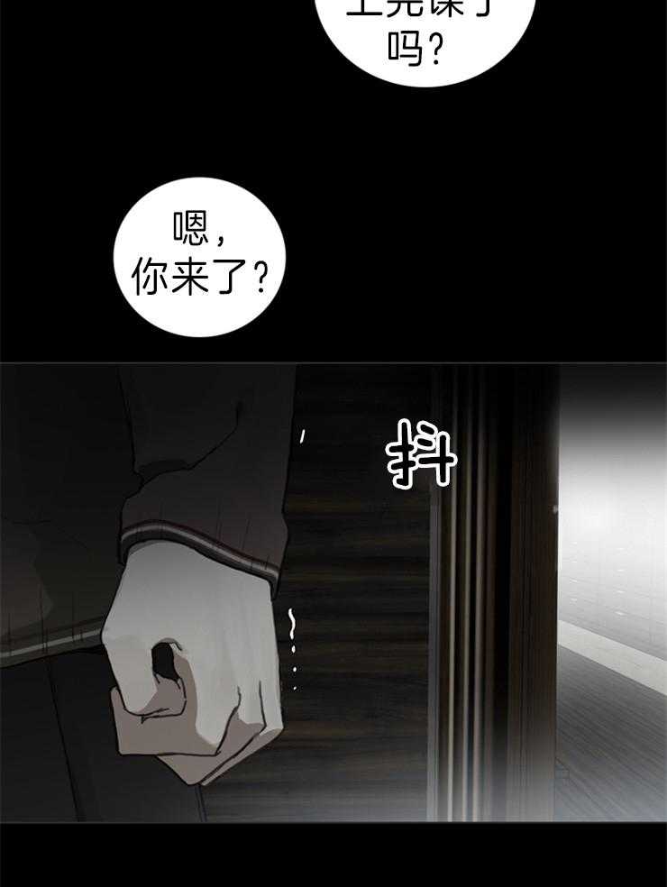 《达成协议》漫画最新章节第70话_回忆免费下拉式在线观看章节第【6】张图片