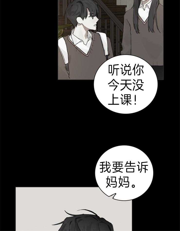 《达成协议》漫画最新章节第70话_回忆免费下拉式在线观看章节第【25】张图片