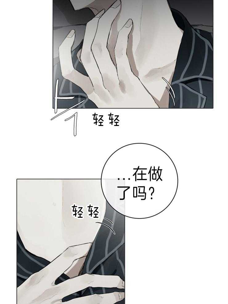 《达成协议》漫画最新章节第68话_太投入了免费下拉式在线观看章节第【22】张图片