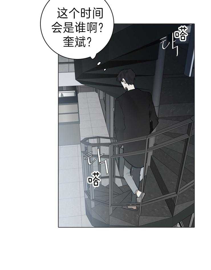 《达成协议》漫画最新章节第65话_只有我免费下拉式在线观看章节第【16】张图片