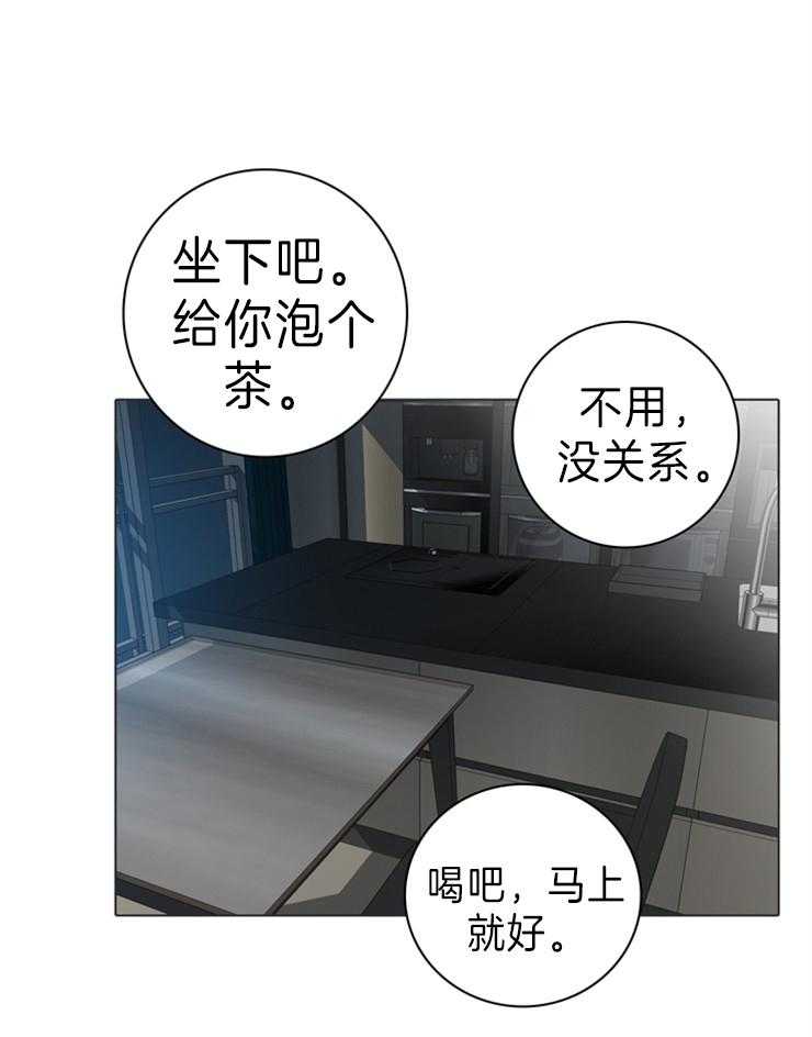 《达成协议》漫画最新章节第65话_只有我免费下拉式在线观看章节第【8】张图片