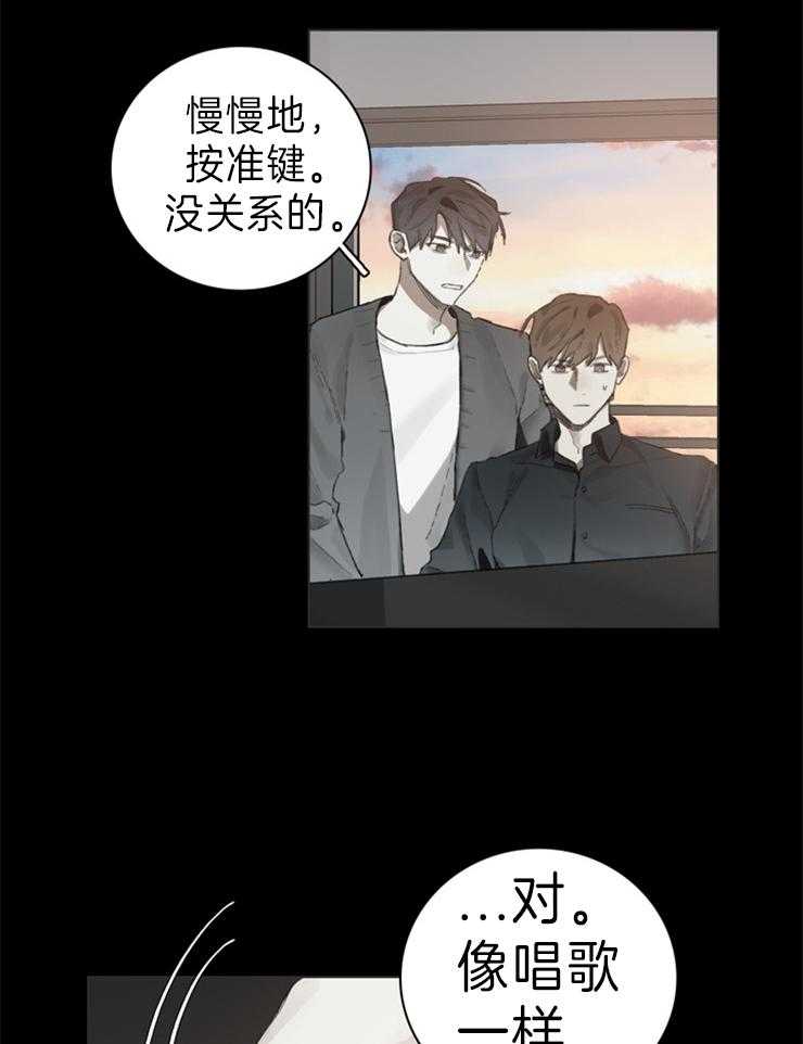 《达成协议》漫画最新章节第61话_干嘛挡住免费下拉式在线观看章节第【8】张图片