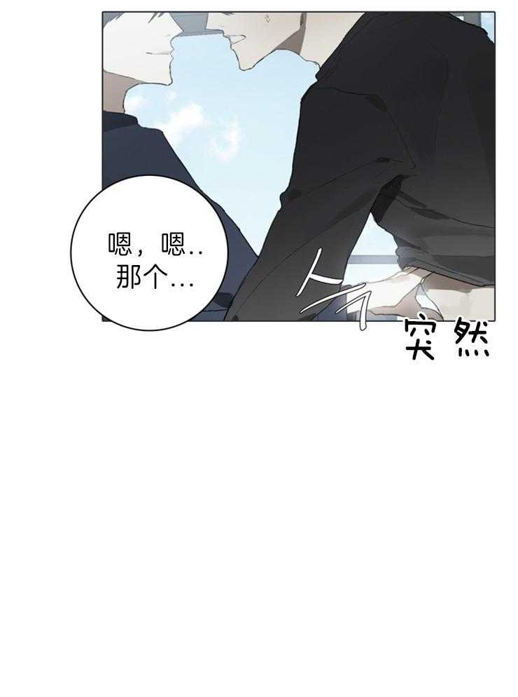 《达成协议》漫画最新章节第60话_随心情来吧免费下拉式在线观看章节第【1】张图片