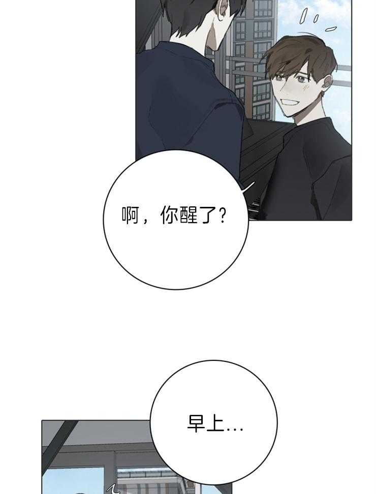 《达成协议》漫画最新章节第60话_随心情来吧免费下拉式在线观看章节第【24】张图片