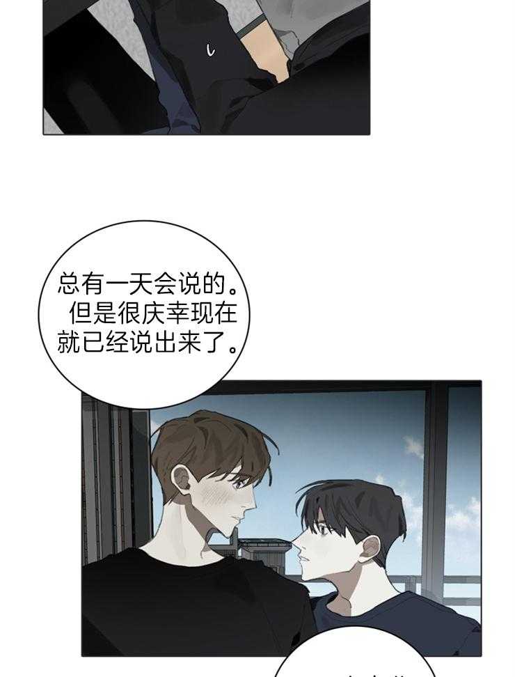 《达成协议》漫画最新章节第60话_随心情来吧免费下拉式在线观看章节第【12】张图片