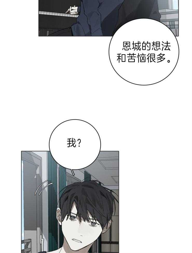 《达成协议》漫画最新章节第60话_随心情来吧免费下拉式在线观看章节第【8】张图片