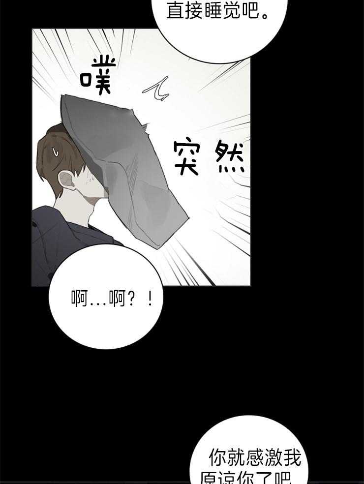 《达成协议》漫画最新章节第59话_睡觉吧免费下拉式在线观看章节第【11】张图片