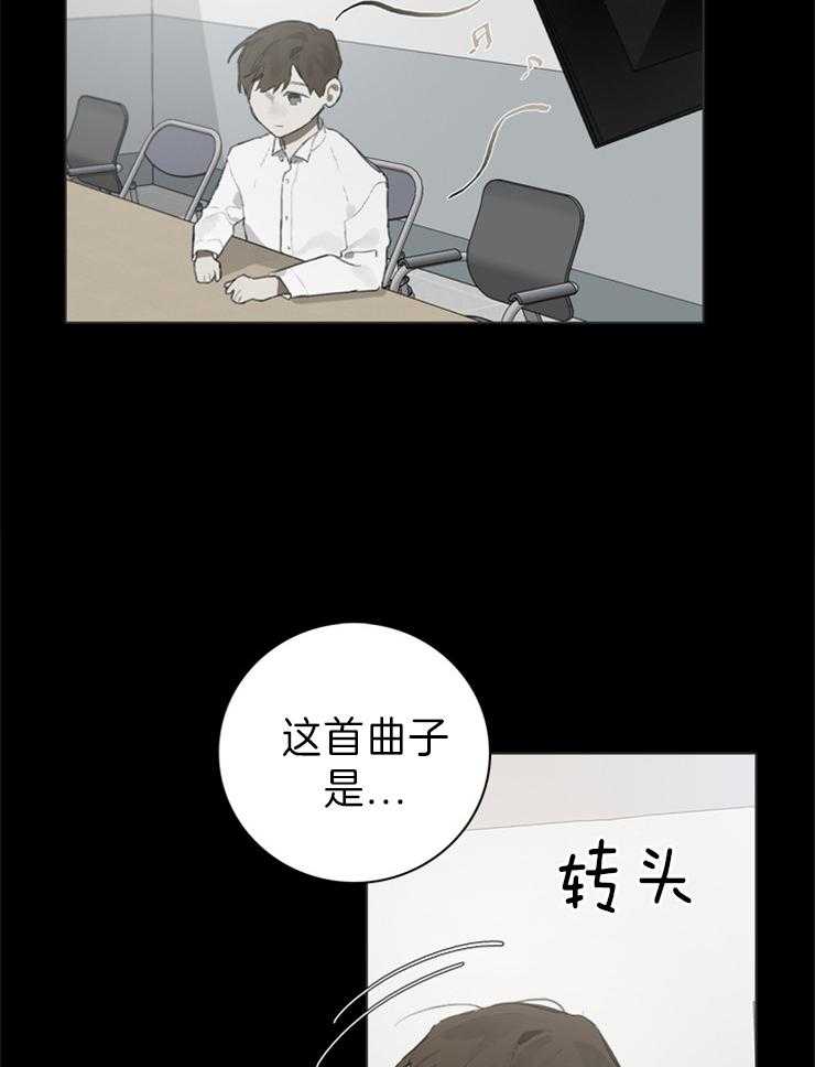 《达成协议》漫画最新章节第58话_别再隐藏了免费下拉式在线观看章节第【37】张图片