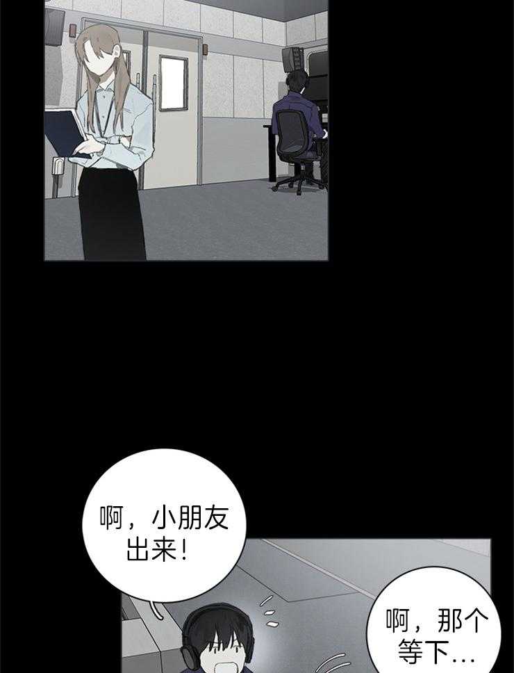 《达成协议》漫画最新章节第58话_别再隐藏了免费下拉式在线观看章节第【35】张图片