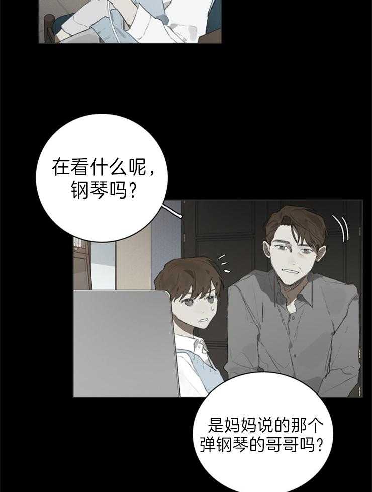 《达成协议》漫画最新章节第57话_我算什么免费下拉式在线观看章节第【16】张图片